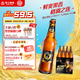 珠江啤酒（PEARL RIVER）9度 珠江97純生啤酒 528ml*12瓶 整箱裝
