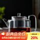 全度茶壺耐熱玻璃茶壺泡茶壺搭配迷你電陶爐專用玻璃煮茶器 靈境煮茶壺1L
