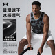 安德瑪（Under Armour）速干短袖T恤男士運動(dòng)背心健身服夏季潮流簡(jiǎn)約跑步籃球衣專(zhuān)業(yè)訓練