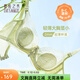 夏.娃.之.秀內(nèi)衣女軟支撐防下垂透氣兔耳洞洞杯上托顯瘦蕾絲法式超薄文胸罩 奶油綠 75B (超薄杯)