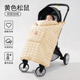 歐孕嬰兒推車(chē)蓋毯腰凳擋風(fēng)被秋冬外出防風(fēng)寶寶抱毯背帶披風(fēng)斗篷 黃色松鼠[雙層加絨]