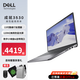 戴爾（DELL） 15PRO 13代酷睿成就靈越3530 15.6英寸高性能商務辦公輕薄作圖筆記本電腦防藍光護眼120HZ高刷屏 13代I7 銳炬Xe 帶網(wǎng)口 120HZ 16G內(nèi)存 1TB PCIe