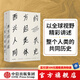 包郵 西方的興起：人類共同體史（見識叢書16）（麥克尼爾作品） 中信出版社圖書