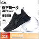 李寧越影 ELEMENT丨跑步鞋男網(wǎng)面透氣夏季減震輕盈運動鞋ARHT047