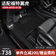 三力必達適用于福特翼虎汽車腳墊13-25年款專用防水無異味TPE包門檻全包圍 【爆款推薦】TPE腳墊+黑色納米絨墊 (13-25年)福特翼虎
