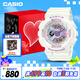 卡西歐（CASIO）手表女士BABY-G夢(mèng)幻系列運(yùn)動(dòng)電子學(xué)生表送女友禮物BA-110FH-7A