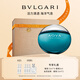 寶格麗（BVLGARI）碧藍(lán)男士淡香氛100ml男士香水禮盒 七夕情人節(jié)禮物生日禮物送男友