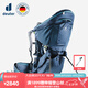 多特（Deuter）登山包 親子戶外旅行探險(xiǎn)游玩兒童背架 安全舒適背娃神器背架配件 午夜藍(lán)-豪華款