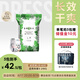 吉氏薄越【夏日干爽透氣】超薄嬰兒紙尿褲L48片(9-14kg) 親膚寶寶大碼