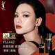 圣羅蘭（YSL）黑管鏡面愛心唇釉442口紅滋潤化妝品七夕情人節(jié)禮物生日禮物