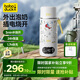 boboduck大嘴鴨恒溫水壺嬰兒專(zhuān)用外出泡奶燒水杯便攜式恒溫壺?zé)畨谺D6287+快充