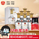 五糧液股份 一尊天下金龍 濃香型 52度500ml*6瓶白酒整箱裝 送禮物