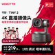 OBSBOT尋影TINY2直播攝像頭4K超清美顏電腦視頻會(huì)議網(wǎng)課usb外接智能云臺(tái)攝像頭直播設(shè)備全套 標(biāo)配+1.7米支架+球形云臺(tái)