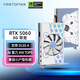 盈通（yeston）GeForce RTX 5060 8G GDDR7 萌寵 電競光追游戲AI智能學習電腦獨立顯卡
