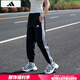 阿迪達斯 （adidas）女褲 25夏季戶(hù)外運動(dòng)褲三條紋健身訓練跑步長(cháng)褲束腳休閑褲衛褲女 黑色/梭織長(cháng)褲/店長(cháng)主推 XL