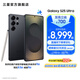 三星（SAMSUNG）Galaxy S25 Ultra 超擬人AI助理 2億像素主攝 超視覺影像 驍龍8至尊版移動平臺 AI手機 【專屬色】鈦墨黑 16GB+1TB 官方標配