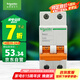 施耐德電氣 空氣開關(guān)2P C25A 家用微型斷路器  雙進(jìn)雙出雙極空開 EA9AN2C25R