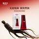 御泥坊套裝  東方黑參膠原緊致護(hù)膚套裝 護(hù)膚禮物 送女生禮物 黑參膠原緊致乳80ml