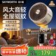 創(chuàng)維【全屋驅(qū)蚊】空氣循環(huán)扇家用電風(fēng)扇落地扇2025新款大風(fēng)量語音遙控輕音節(jié)能臥室小風(fēng)扇Q522 白咖色