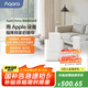 Aqara綠米聯(lián)創(chuàng)Apple Home智能遮陽套裝 智能家居三件套 智能遮陽套裝