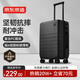 京東京造 無界行李箱20英寸德國科思創(chuàng)PC男女拉桿箱登機旅行箱 黑