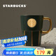 星巴克（Starbucks）墨綠色女神銘牌馬克杯390ml辦公水杯男咖啡杯陶瓷杯子七夕禮物