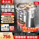 志高煮面桶商用煮面爐熬湯電熱燙菜爐蒸煮桶湯桶湯鍋大容量鹵桶鍋商用不銹鋼麻辣燙爐湯粥爐 【304桶底】40型/50L平底電熱