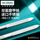 MR.GREEN指甲銼灰指甲銼刀打磨條修指甲灰甲磨甲器修腳進(jìn)口不銹鋼Mr-2111