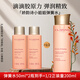 嬌韻詩嬌韻詩緊致煥顏彈力精華水50ml*2爽膚水緊致彈簧水中小樣