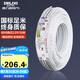 德力西(DELIXI)電線電纜 BVVB1.5平方 兩芯護(hù)套線家裝家用銅芯電線50米