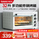 格蘭仕（Galanz）電烤箱多功能炸鍋烤箱32L家用容量無油空氣炸烘焙二合一上下獨(dú)立控溫機(jī)械旋鈕操控多層烤位 【獨(dú)立控溫 入門推薦】 32L