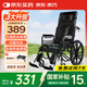 京巧輪椅可全躺帶坐便便攜式手推車(chē)輕便折疊家用老人專用出行可自推