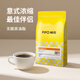啡否（fifo）深烘1磅裝 無(wú)酸高油脂黃油風(fēng)味意式濃縮咖啡豆