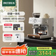 柏翠（ petrus ）【國家補貼】意式咖啡機全半自動(dòng)家用奶泡機研磨一體機小型雙泵牛角手柄PE3899