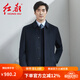 紅都中老年男士羊毛呢子大衣中長款爸爸裝羽絨內(nèi)膽加厚可拆男毛呢外套 藏藍(lán)色 LT6213-1 L 175/92A