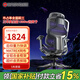 ENOVA自由家 人體工學(xué)椅電腦椅辦公椅子人工力學(xué)座椅電競(jìng)椅久坐學(xué)習(xí)椅 大師版 液態(tài)銀-腳踏【聯(lián)動(dòng)扶手+MATREX網(wǎng)布】