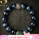 格諾曼恩（GONMCEAN）收藏級(jí)藍(lán)虎眼石手串八大守護(hù)神手鏈男虎睛石盤玩佛珠飾品 狗豬-阿彌陀佛 珠子12mm
