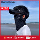 Charm Kendo防曬面罩男遮全臉圍脖臉基尼女口罩面紗護(hù)頸男冰絲遮陽帽子男 黑色面罩+黑色帽子【時(shí)尚百搭】