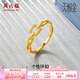 周六福（ZLF）  黃金戒指女款5G足金活口指環(huán)簡(jiǎn)約INS風(fēng)方扣鏈條 計(jì)價(jià)T 14號(hào) - 2.02g
