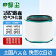 綠塵 適配Dyson戴森空氣凈化器過(guò)濾網(wǎng)復合HEPA濾芯HP00/HP03/DP01/DP03除PM2.5除醛除霾 D1 