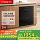 方太（FOTILE）嵌入式消毒柜家用廚房二星級100L容量智控砧板專位母嬰級雙重殺菌烘干暖碟ZTD100J-01-J45EX.i補(bǔ)拍 消毒柜J45EX