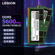 聯(lián)想（Lenovo）  拯救者Y系列32GB（16GB×2）DDR5 5600頻率 筆記本內存條 三星原廠(chǎng)顆粒 AI電腦配件