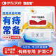 馬應(yīng)龍醫(yī)用家庭護(hù)理衛(wèi)生溫和殺菌99%濕巾專(zhuān)用 超值特惠裝 80抽*1包