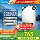 美的（Midea）燃?xì)鉄崴魈烊粴鉄崴鲝N房熱水器即熱強(qiáng)排水氣雙調(diào)變頻節(jié)能恒溫智能防凍HWA/HWF Pro國(guó)家補(bǔ)貼15% 16L 一廚兩衛(wèi)全屋用水多點(diǎn)用水0干擾 天然氣