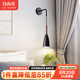 自由亮北歐臥室壁燈客廳背景墻現(xiàn)代簡(jiǎn)約創(chuàng)意免接線走廊入戶樓梯過(guò)道壁燈 鋼琴黑-單支--正白光