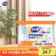 妙潔 一次性紙杯子茶水加厚食品級商務杯 250ml*2包組合160只裝