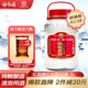 紅荔牌米香型白酒 50度浸泡酒5L 紅荔紅米酒廣東米酒青梅藥材養(yǎng)生酒泡酒