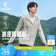 喬丹冰皮防曬衣男外套UPF100+冰絲皮膚衣夏季透氣風衣外套防曬服 浮石色 L