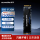 銓興（QUANXING）M.2  NVMe PCIe3.0x4 N200系列SSD固態(tài)硬盤筆記本pc臺式機電腦固態(tài)存儲儲存固態(tài)盤游戲盤nas擴容 M.2 NVMe N200系列 512G