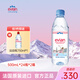 依云法國原裝進(jìn)口  高端天然礦泉水原味弱堿性飲用礦泉水中文整箱裝 正品行貨500ml*24瓶*2箱硬瓶裝